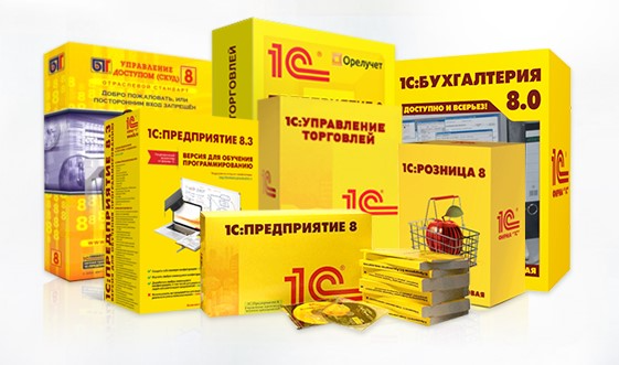 Демонстрация отраслевых решений
