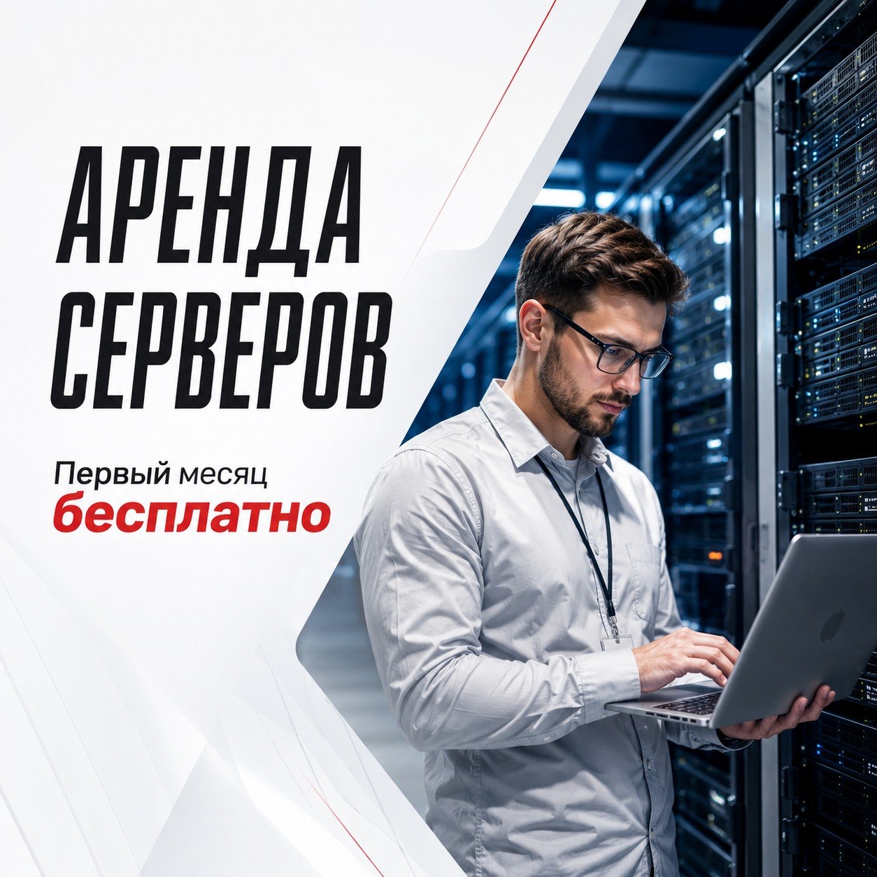 14 дней бесплатного тестирования VPS 