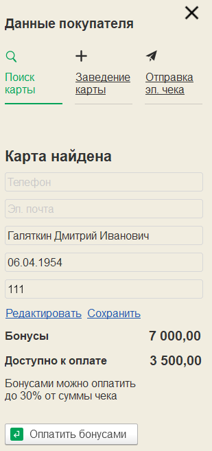 rmg399153bpapnd3x3l1a1ob62a7t9am.png